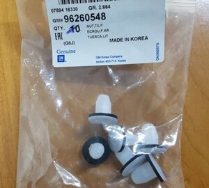 Шевроле ЗАЗ Вида Клипса крепления фонаря заднего 96260548-OEM (Korea) - цена 22 грн